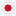 日本語